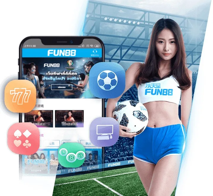 Fun88乐天堂